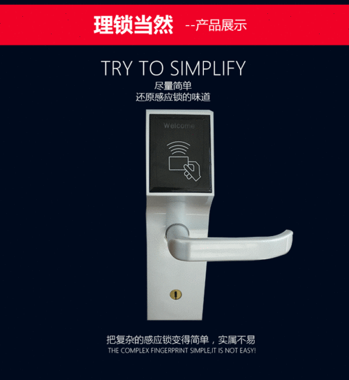 6030 感應鎖酒店刷卡感應鎖電子鎖智能感應門鎖IC卡鎖