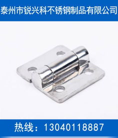 304不銹鋼合頁廠家 精鑄定制 供應商